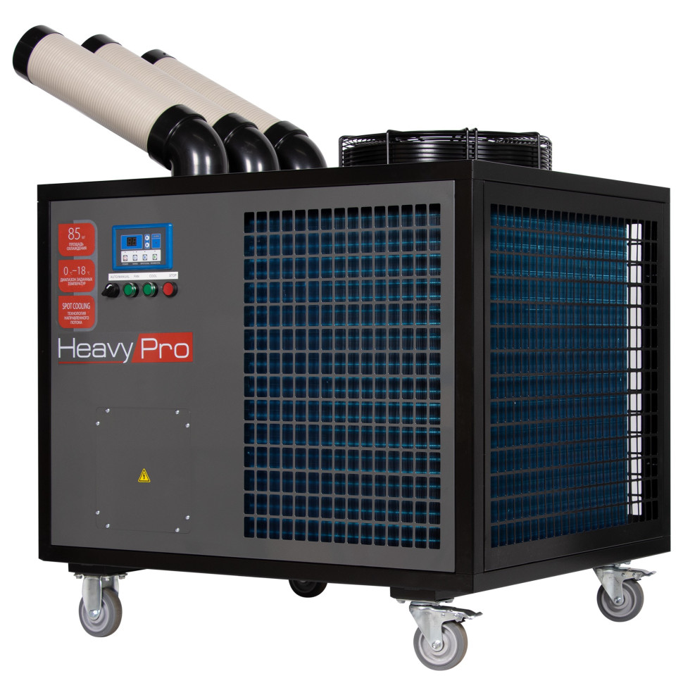 Кондиционер промышленный мобильный Ballu BGK8E с комплектом воздухоотводов