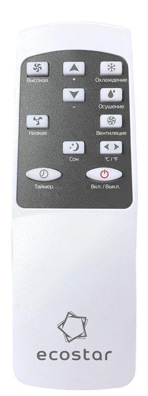 Мобильный кондиционер серия DESIRE KV-DS07CH-E